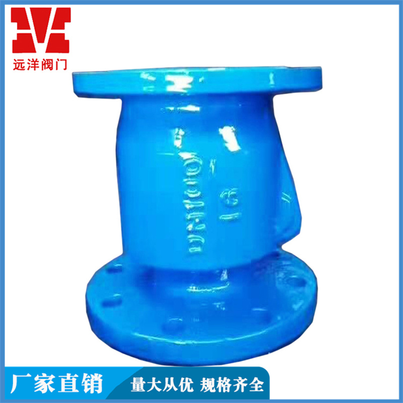 Ocean valve integrated rubber disc check valve H44X stainless steel flange check valve