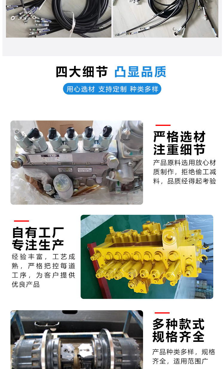 Jifeng PC360-7 Fuel Injection Nozzle Excavator Accessories Fuel Injectors Original New Stock
