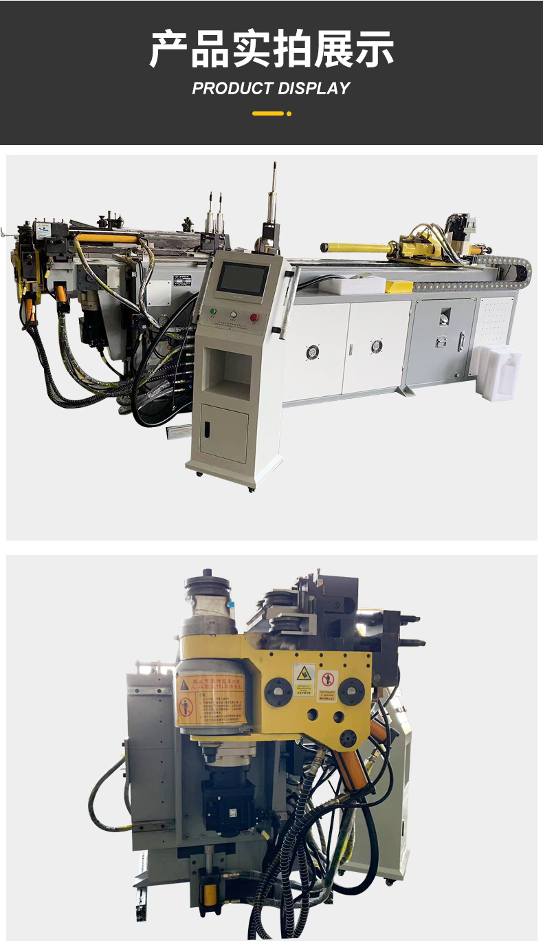 Shangguo Machinery 38-4A2ST Fully Automatic Pipe Bending Machine CNC Bending Forming Equipment Hydraulic Pipe Bending Machine