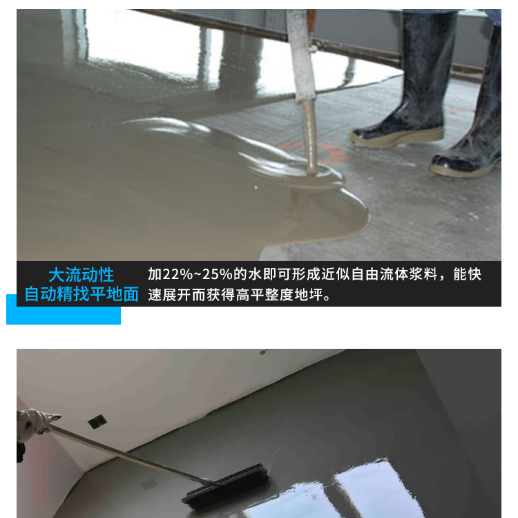 Thick layer gypsum based self-leveling cement indoor floor leveling mortar floor heating backfill home decoration leveling material