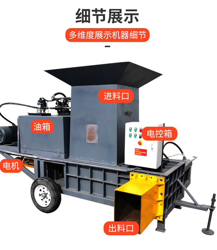 Feed processing equipment - Silage yellow storage bag pressing machine - Fully automatic alfalfa baler