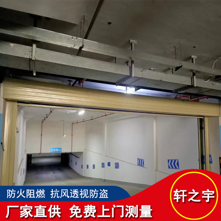 Fire Roller shutter mall steel liftgate steel fireproof door material thickening