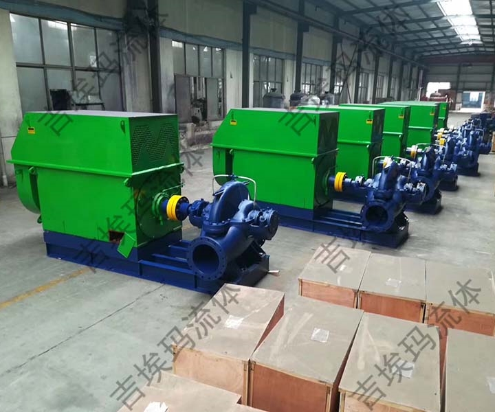 S-type OW type split pump double suction pump horizontal double suction centrifugal pump volute pump Geeema