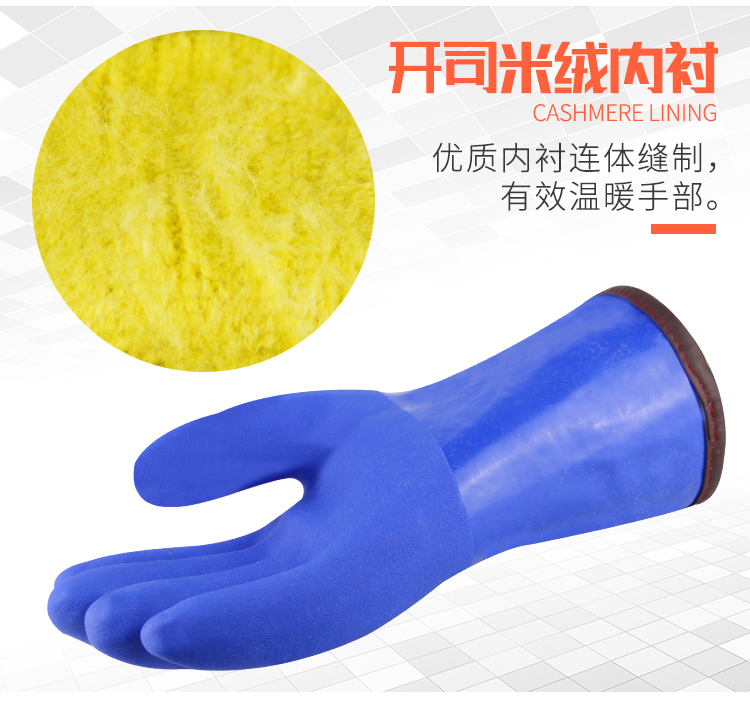 Wholesale of winter labor protection gloves for East Asia A11 cold storage, cold resistant, fluffy, oil resistant, wear-resistant, waterproof, acid and alkali resistant, thickened