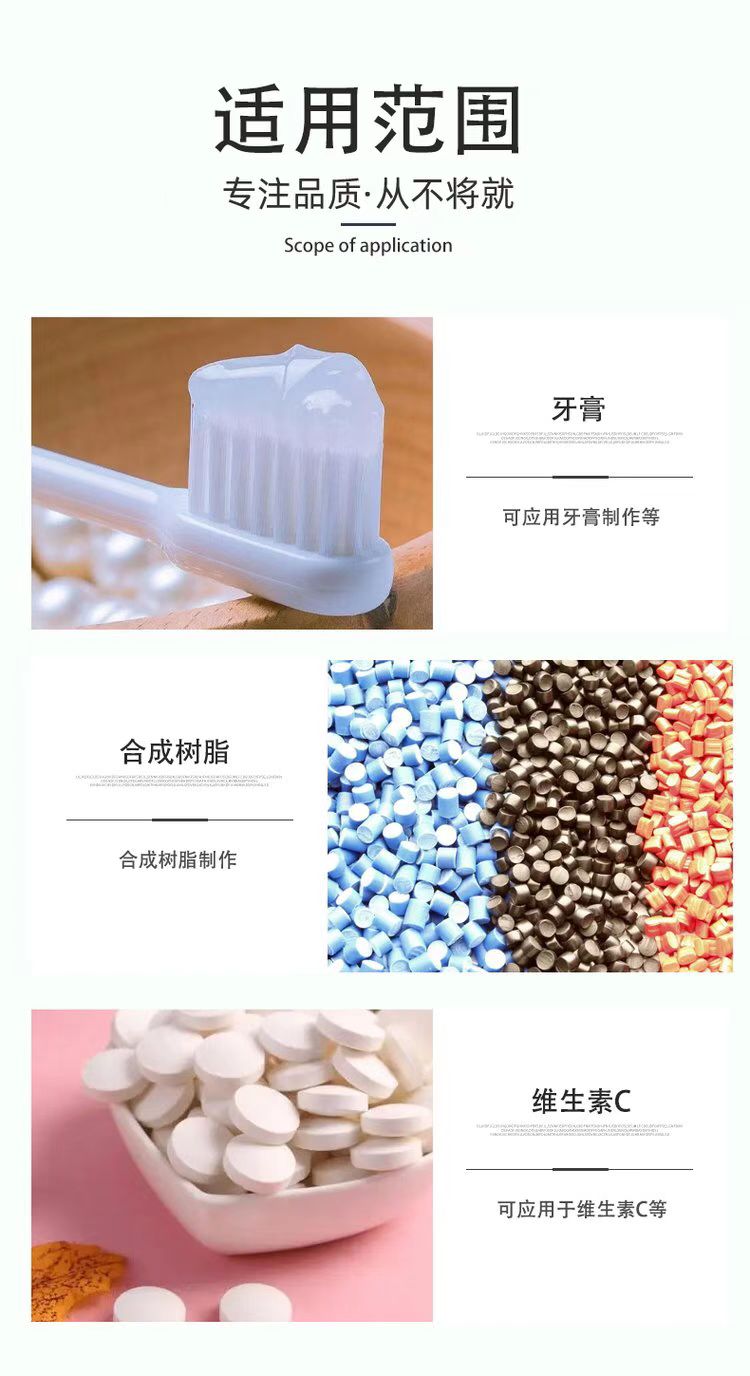 Rogate food grade sorbitol 270KG food added sweetener wetting agent