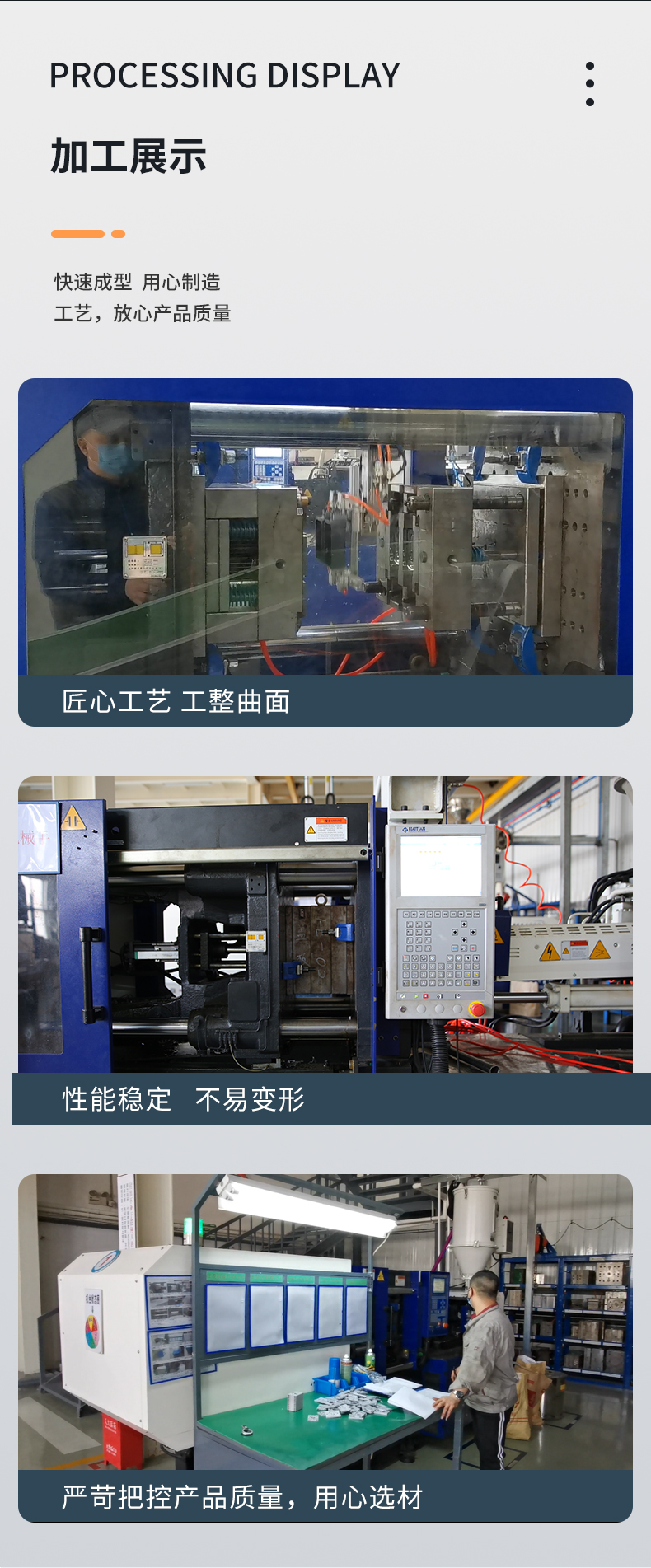 Precision injection molding factory produces plastic parts with irregular shapes, customized with drawings and samples, and the source factory is easy to mass produce