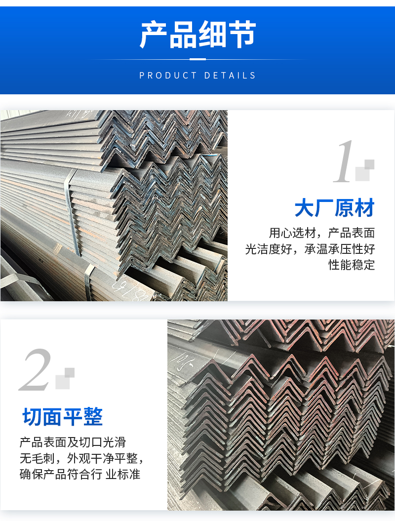 Q235B angle steel hot-rolled equal and unequal edge triangular iron manufacturer: Ma Steel, Ri Steel, Tang Steel, spot hot-dip galvanized angle iron