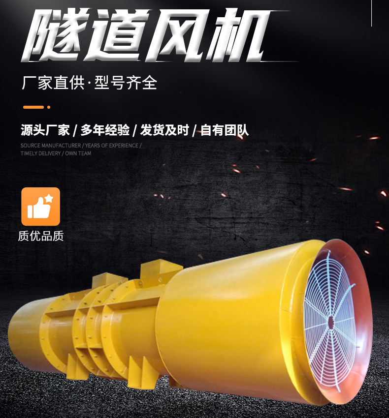 Manufacturer of SDF-11 series construction tunnel fan for 55kw highway tunnel mining