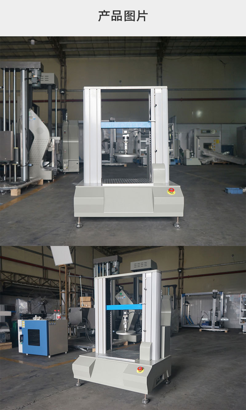 Paper box pressure resistance testing machine Packaging paper box pressure resistance testing equipment Paper tube press machines in stock