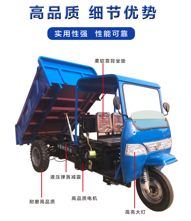 28 horsepower full shed diesel tricycle, electric starting, three-level hydraulic top dump truck, with a capacity of 3 tons, three carriages