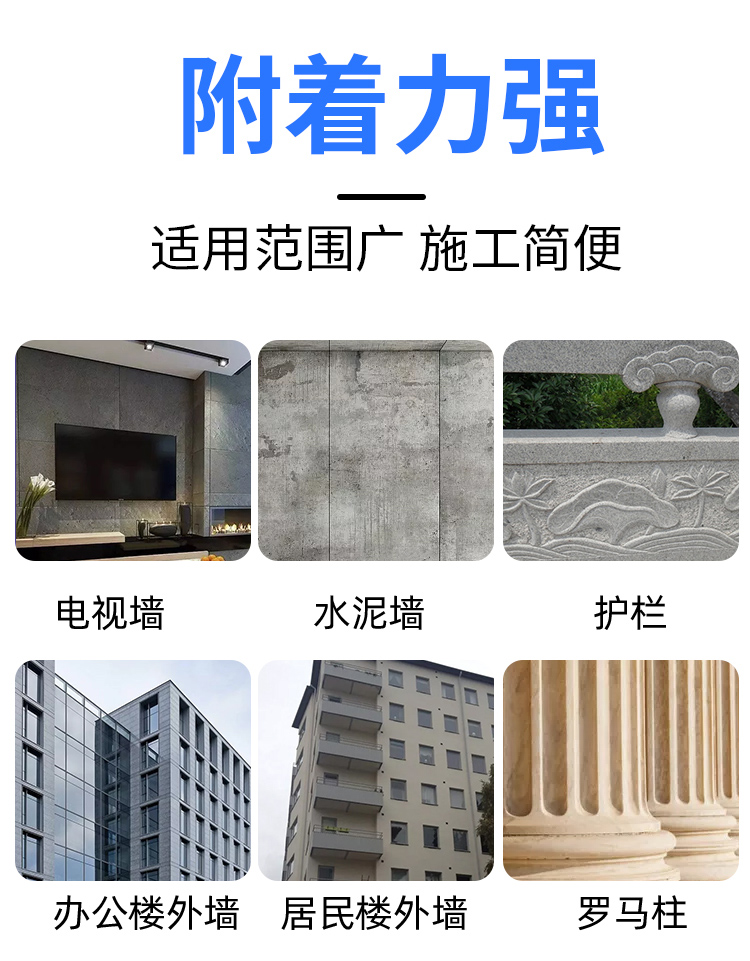 Tuba Colorful Stone Paint, Natural Sand Imitation Stone Paint, Wholesale of Exterior Wall Stone Paint, Engineering Paint