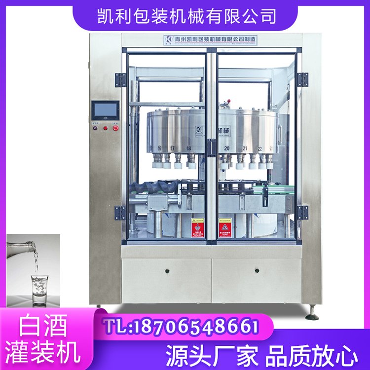 125ml strong liquor filling machine Wine packaging assembly line 500ml Baijiu filling line with fast rotary speed