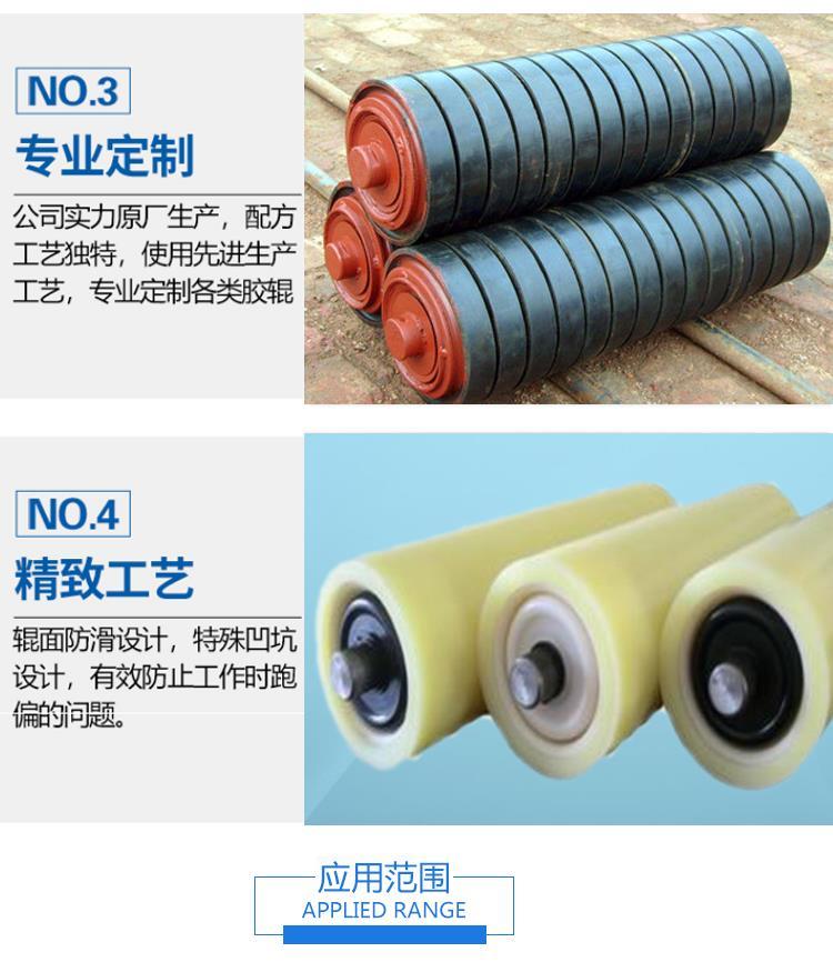 Conveyor roller fiberglass reinforced plastic can belt conveyor trough type nylon polyurethane roller rubber wheel