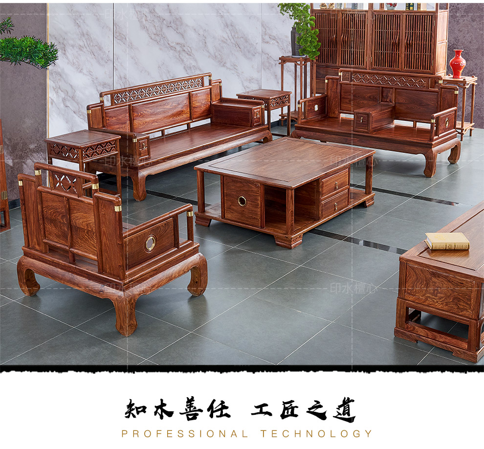 Huang Shuai's mahogany furniture, hedgehog, red sandalwood, pear wood sofa, living room, solid wood, new Chinese style plain surface, minimalist HHS-JS8