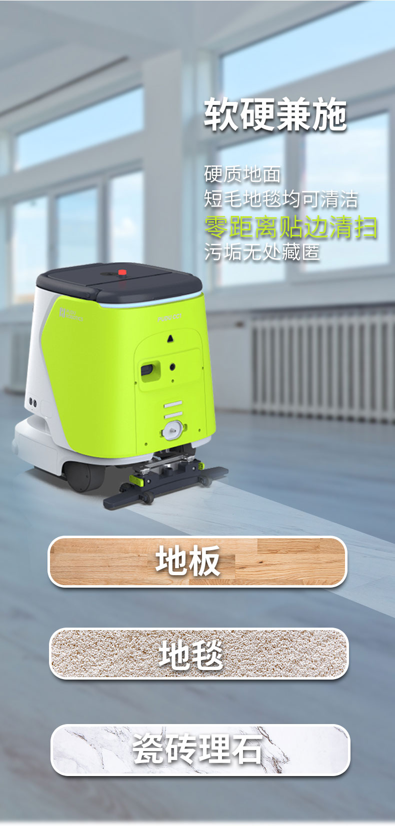 Pudu CC1 Indoor Commercial Cleaning Robot Shopping Mall Supermarket Unmanned Driving Cleaning and Dust Pushing Robot