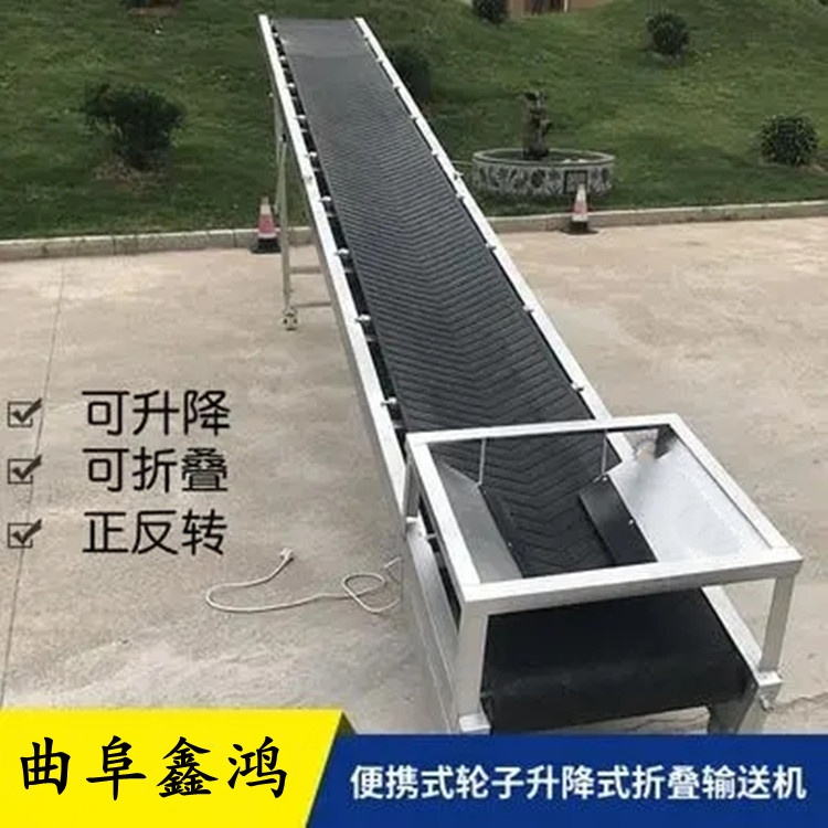 Mobile lifting conveyor logistics 6-meter long transmission belt express sorting line workshop assembly line 10m 60cm