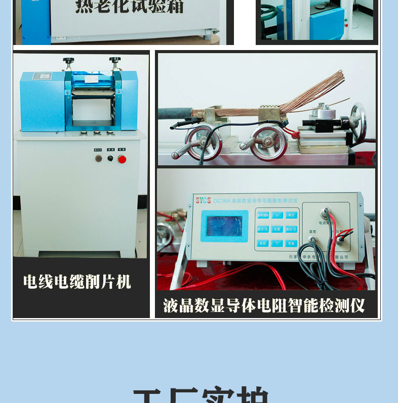 Cable flying cow frame overhead line JKLGYJ-1KV-120/20 with belt steel core insulated wire XLPE insulation and weather resistance