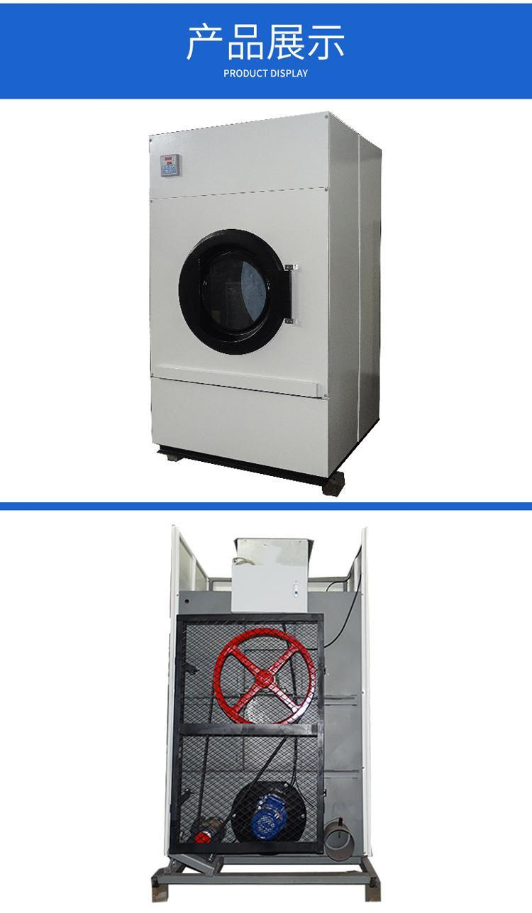 35kg dryer Full automatic washing machine for hospital cleaning Large laundry linen Clothes dryer