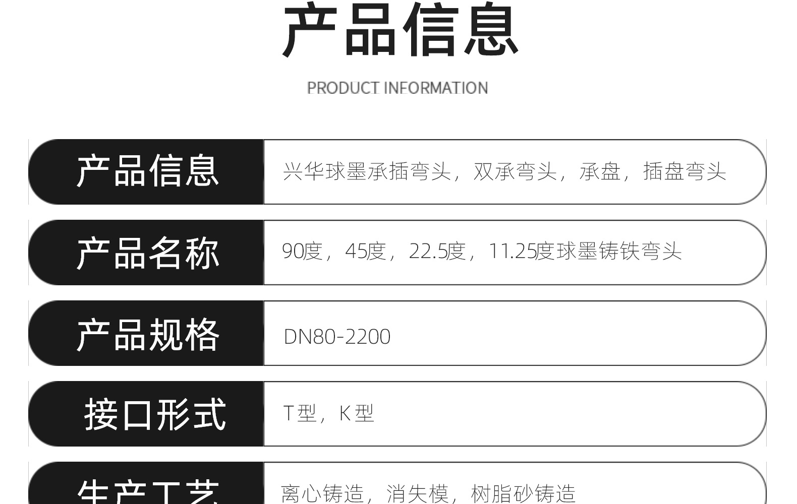 Ductile iron pipe fittings - Socket elbow 90 ° 45 degree double socket elbow rubber ring connection for water supply pipeline fittings