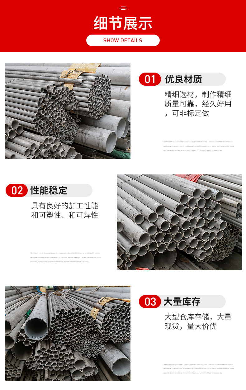 321 stainless steel seamless pipe, stainless steel pipe, customized round pipe, acid pickling and polishing surface, steel pipe, Baosteel deep processing