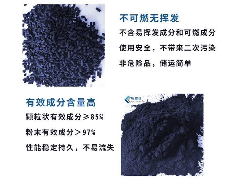 Ozone catalyst for deep decomposition of ozone to eliminate odor, aluminum based high-temperature resistant and safe use