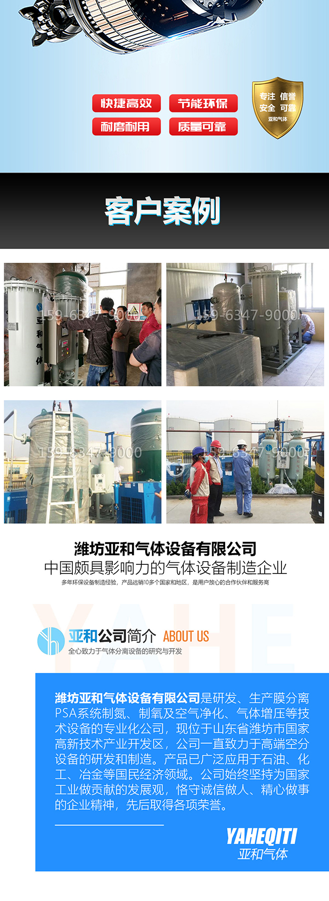 Nitrogen generator_ Nitrogen production equipment in stock_ Nitrogen flow rate 3Nm3/h-2000Nm3/h_ High nitrogen production efficiency