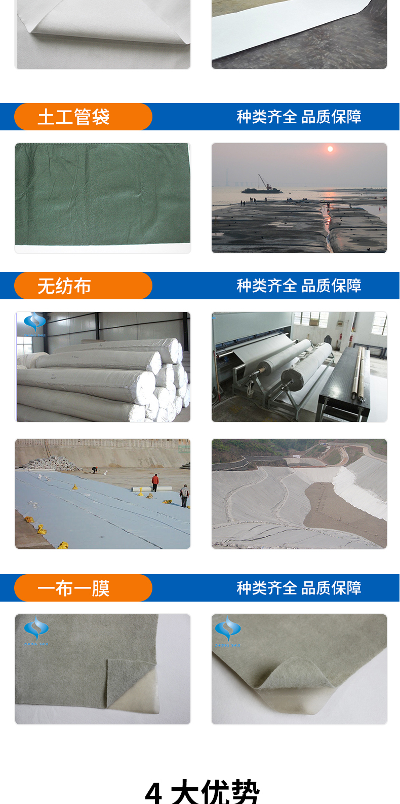 China Soil and Water Engineering Long Silk Machine Weaving Fabric PP Woven Fabric Composite Fabric Soft Slope Protection Roadbed Reinforcement High Corrosion Resistance Strength