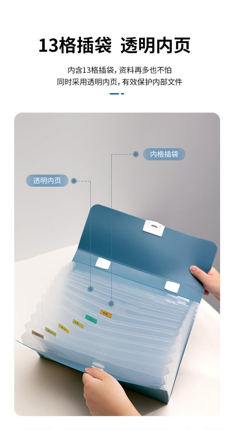 DELI 72593 Portable Organ Multilayer Folder Student Exam Paper Storage File Protection Package