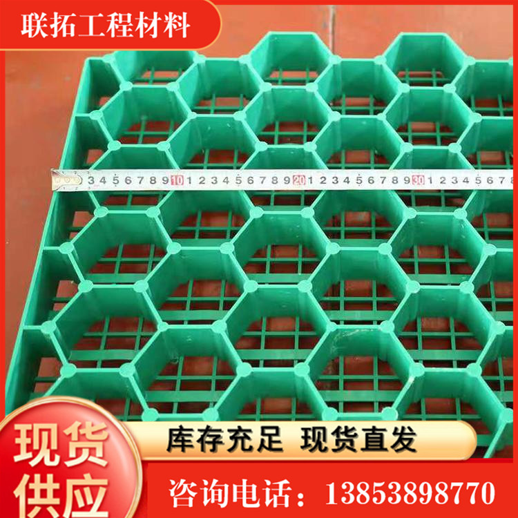 Liantuo 50 * 50cm green grass planting grid, garden parking space, lawn grid, pressure resistant and durable