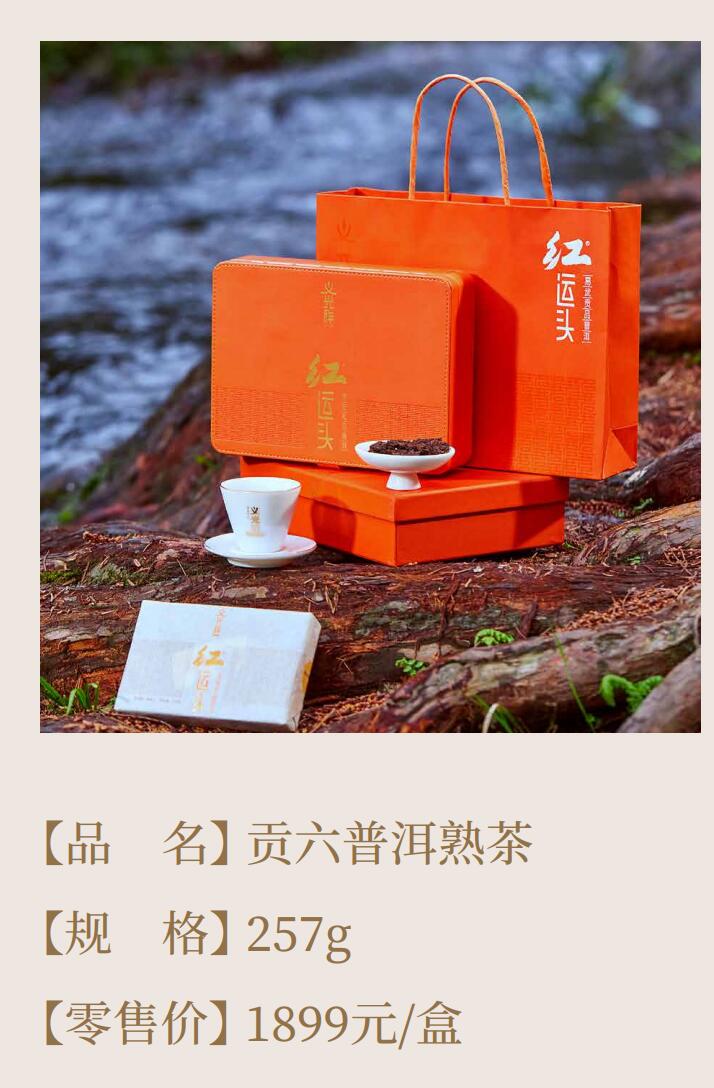 Yiguangxiang Tea Red Mud Small Furnace Series Big Tree White Tea 96g Yiguangxiang General Agent