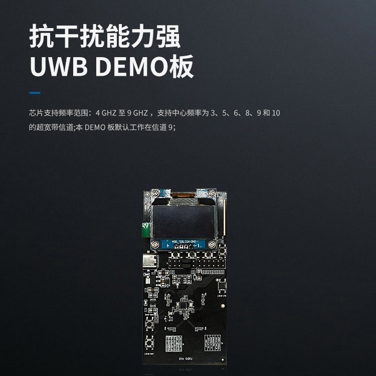 Wireless UWB ranging module accuracy UWB positioning base station and tag position ultra wideband locator chip manufacturer