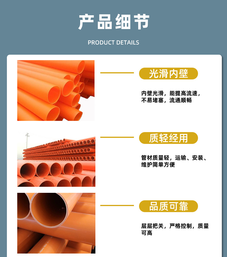 CPVC power pipe manufacturer 110 high-voltage buried power pipe 160PVC power threading protection sleeve 200