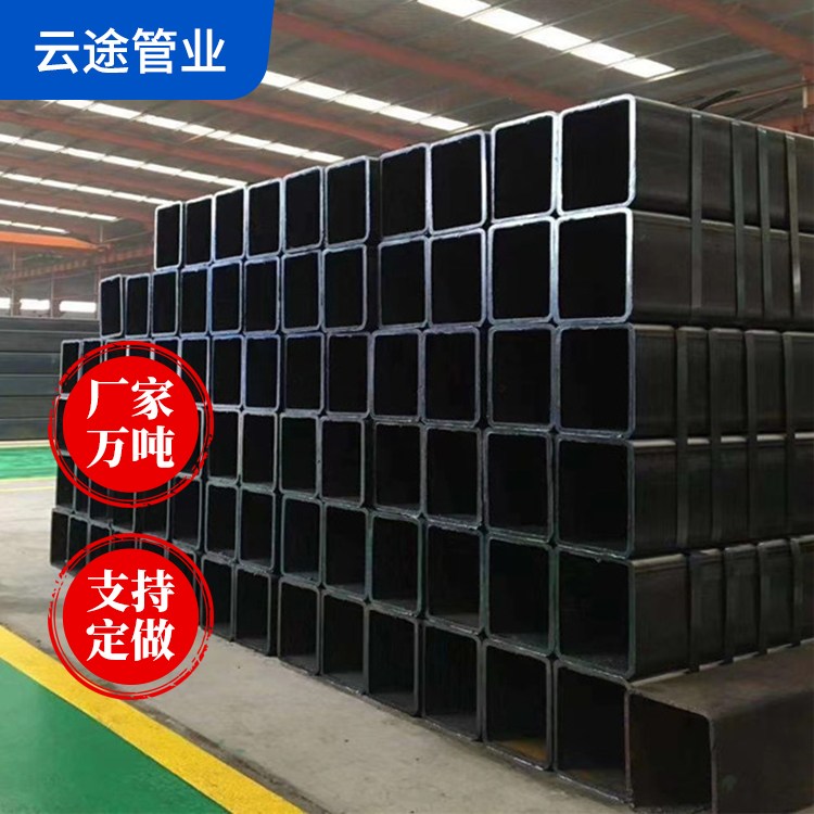 云途 Q235B Q355无缝矩形管 方管方通 低合金焊管 杂质少