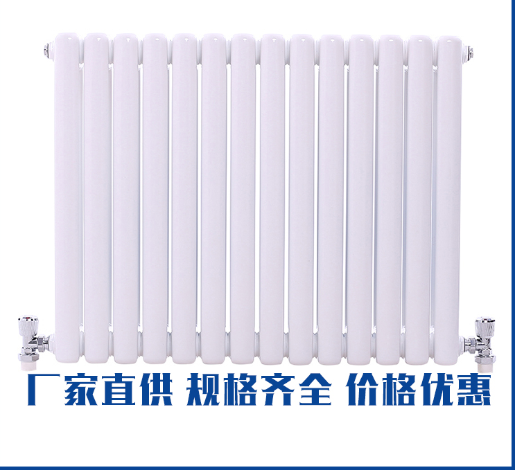 Xinchengxiang Steel Radiator, Coal to Electric Household Steel Two Column Radiator Factory Customization