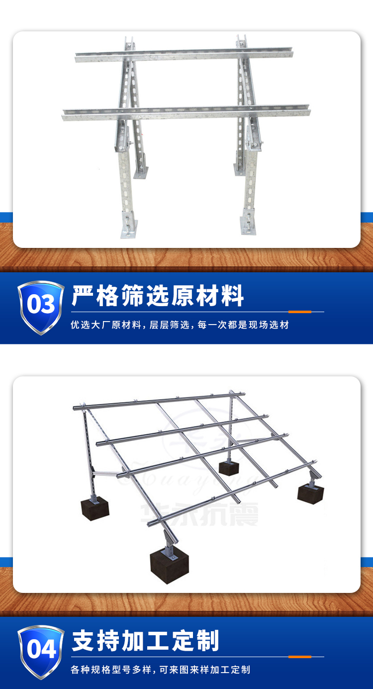 Solar photovoltaic bracket, zinc aluminum magnesium bracket, hot-dip galvanized C-shaped steel adjustable purlin bracket