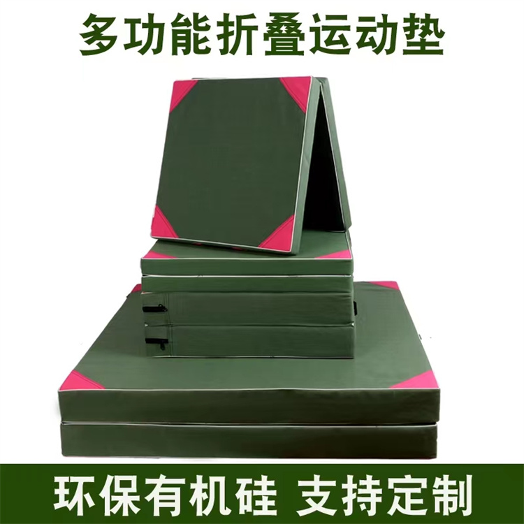 Jia Guan Sports School High Jump, Sit Up, Gymnastics Mat, Sports Training Sponge Mat