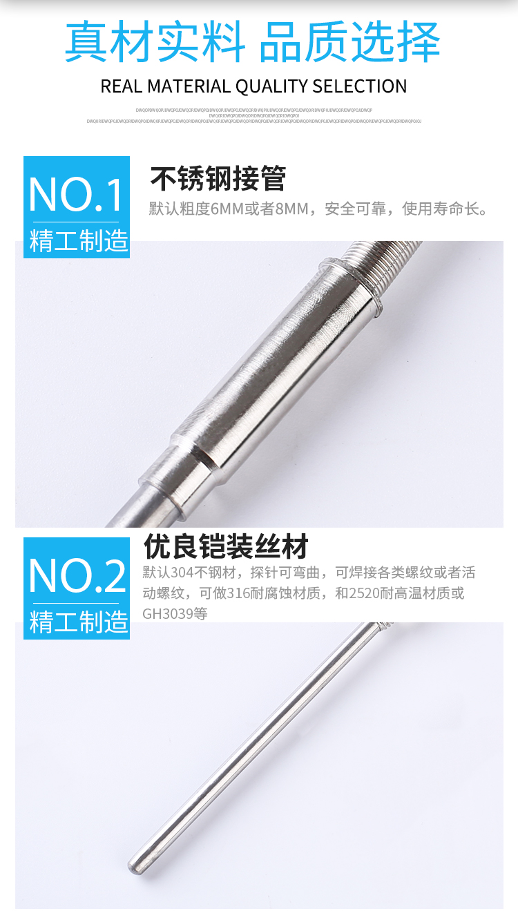 Puguang lead platinum thermistor PT100 temperature sensor waterproof, anti-corrosion, and high-temperature resistant probe