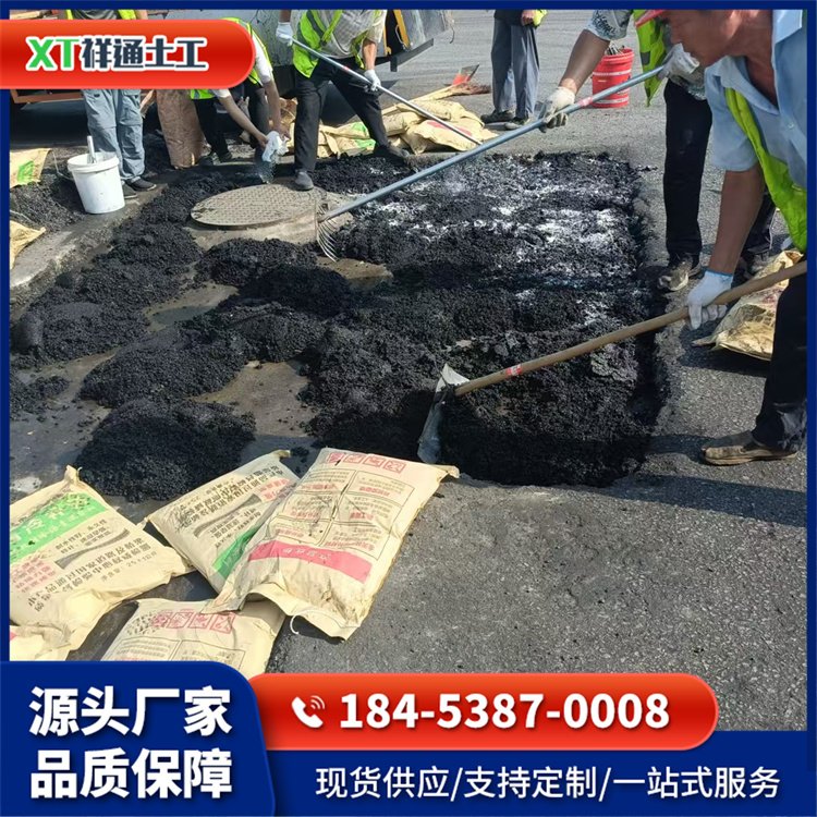 祥通 水反应固化材料 修补路面坑洼 粘结力强 自带背胶