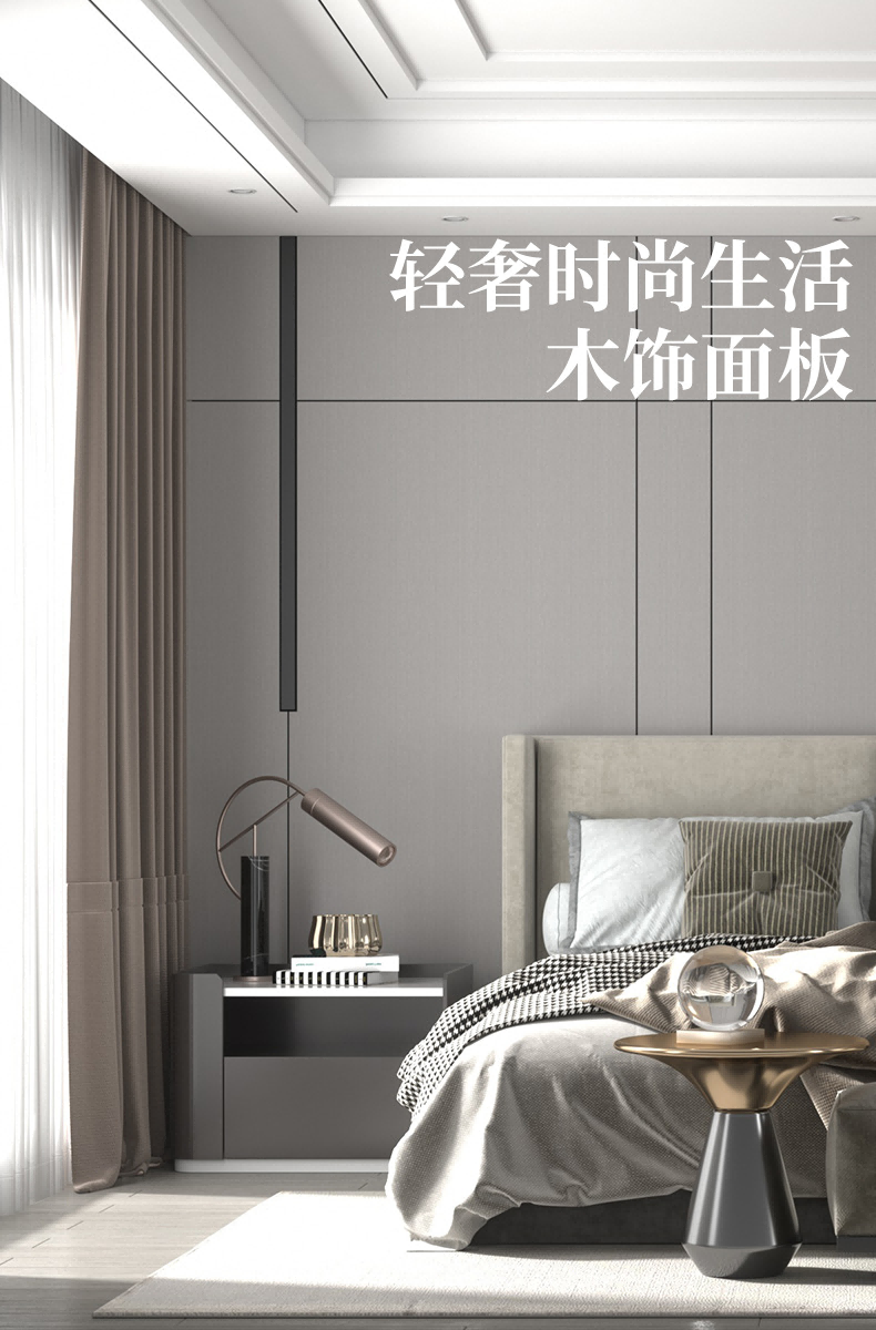 Youchuang Mingjia Wood Decorative Wall Panel Wood Decorative Panel Wholesale Quality Assurance Customizable