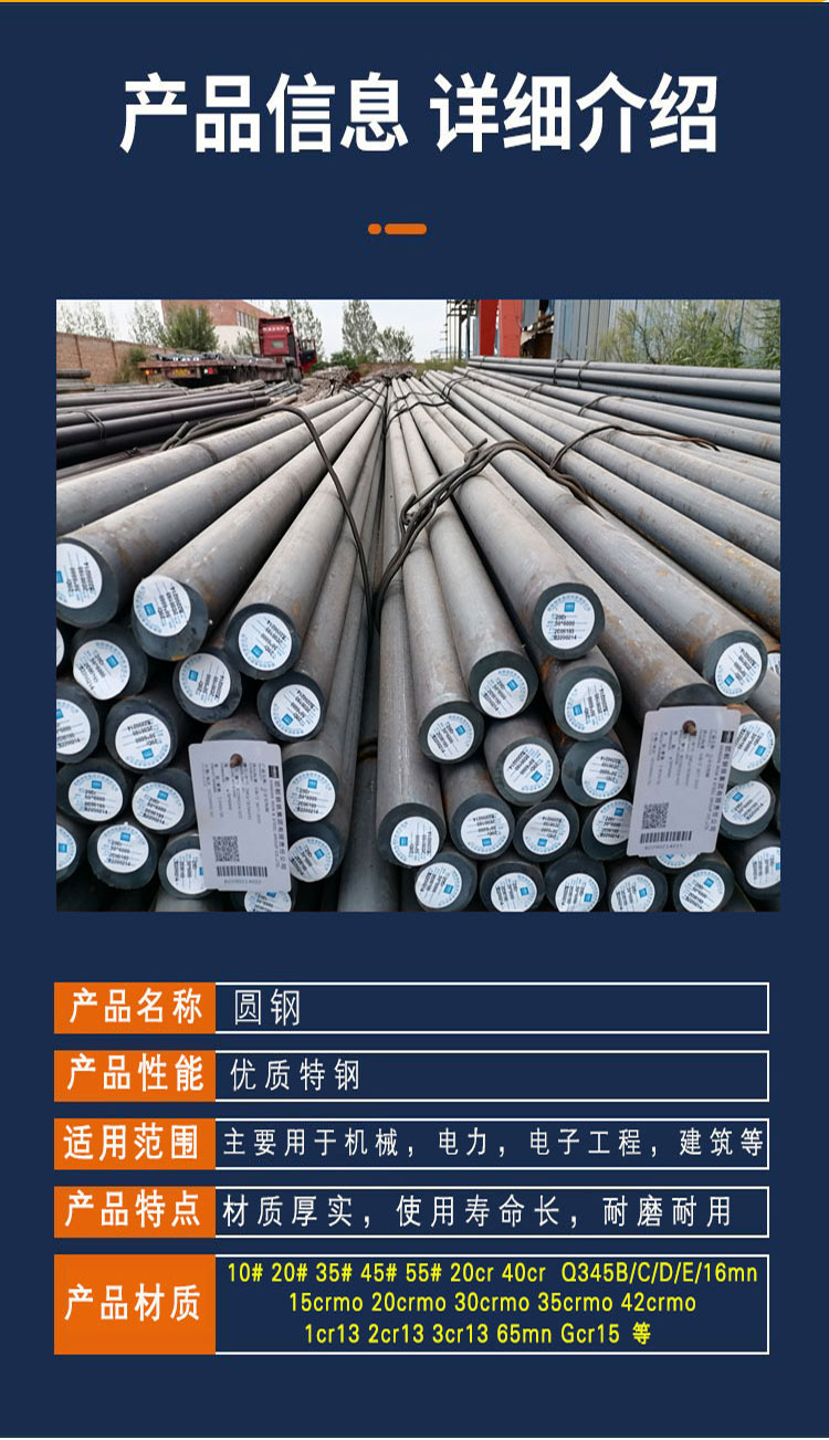 Spot q235 cold drawn round steel industrial round bar cold drawn steel medium grade A fixed length cutting retail