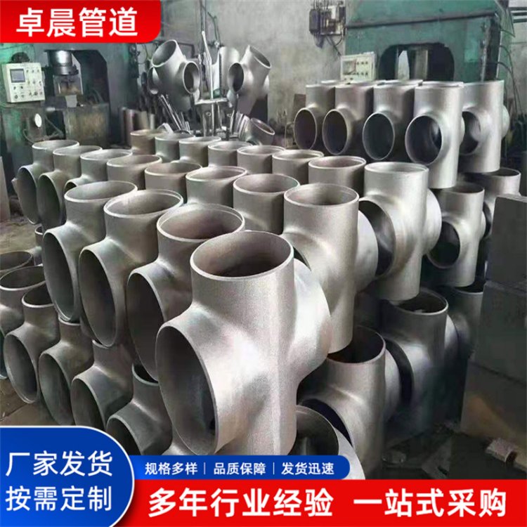 T91厚壁 三通 无缝热压管件改变流体方向用卓晨