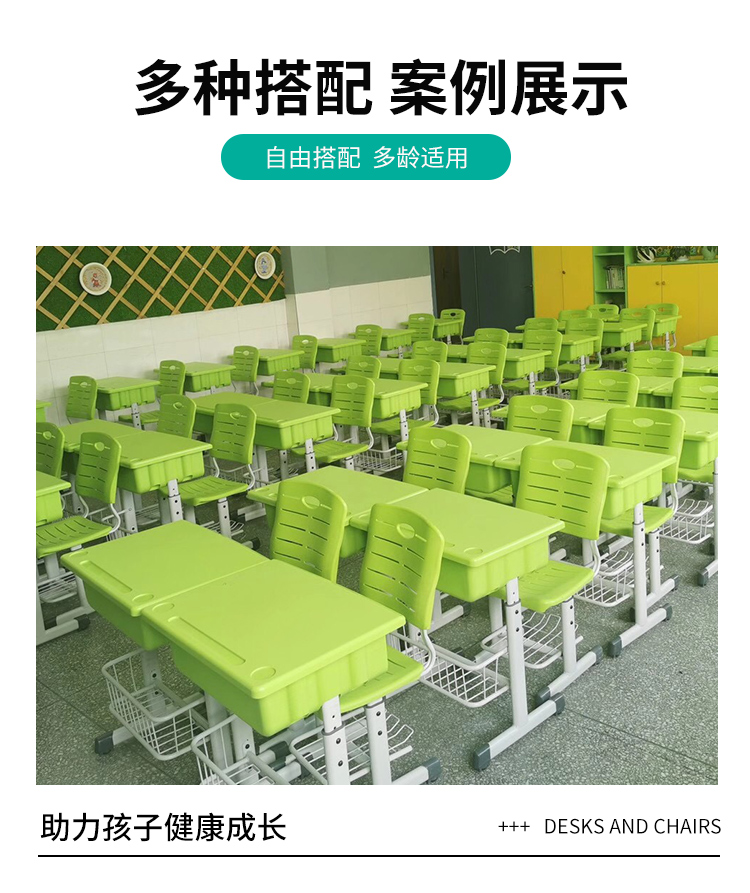 Reading Classroom ABS Green Desks and Chairs Primary School Students Writing Desk Multifunctional Homework Learning Desk Set