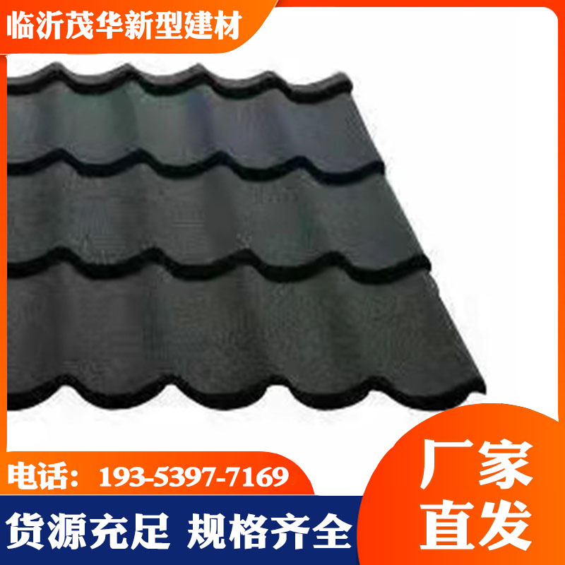 Maohua Building Materials Metal Colored Stone Tile Thickened Classic Ya Tile Roof Courtyard Colored Stone Metal Tile with Complete Specifications