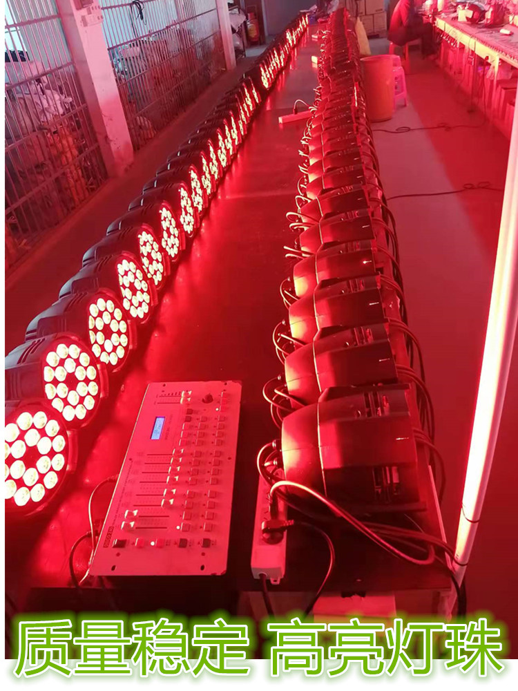 Xuanzhan XZF154C Produces Stage Light Surface Light LED Scatter Light Effect