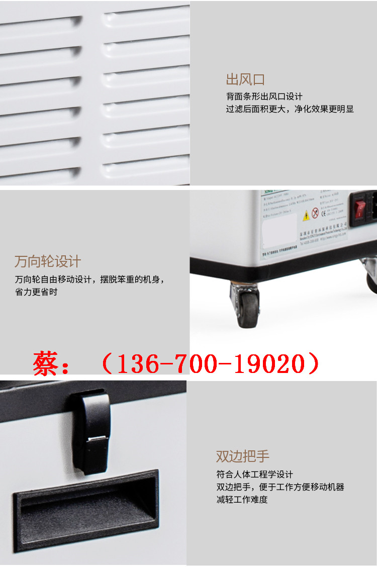 The assembly line of Xingyi Environmental Protection Factory's dust-free workshop, soldering tin smoke exhaust machine, filters, removes smoke and odor