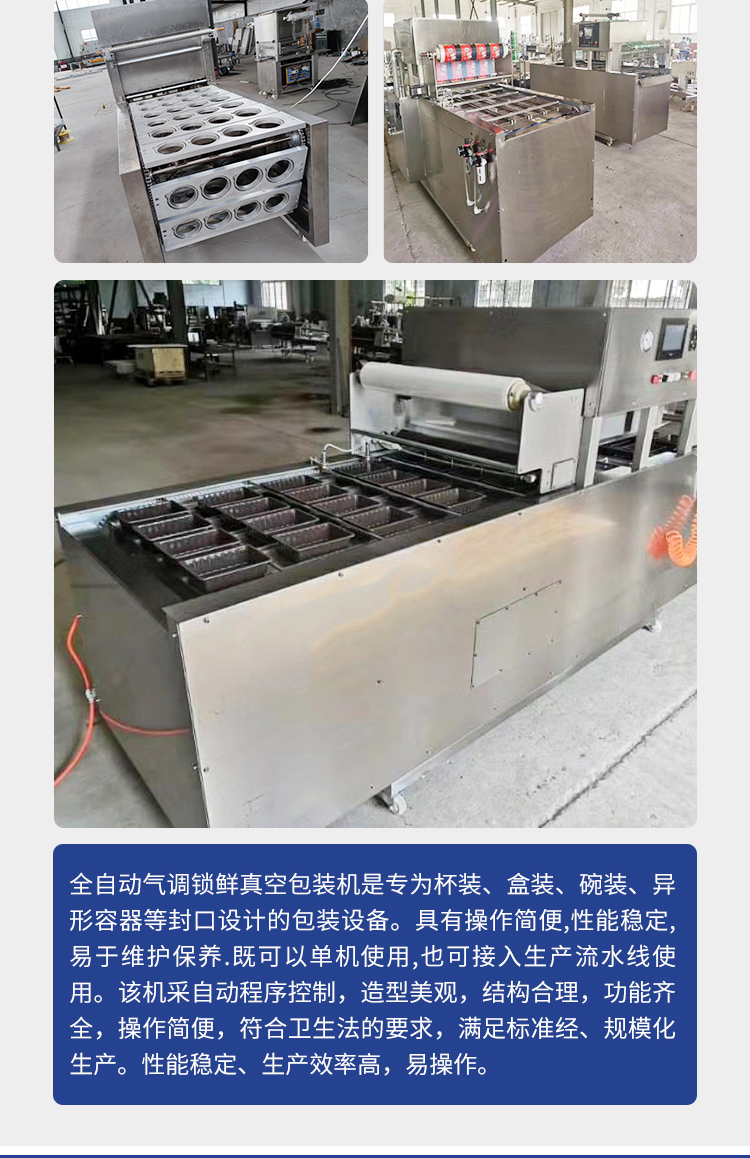 Customized continuous box type modified atmosphere packaging machine Full automatic Vacuum packing machine Continuous sealing and nitrogen filling for fresh-keeping