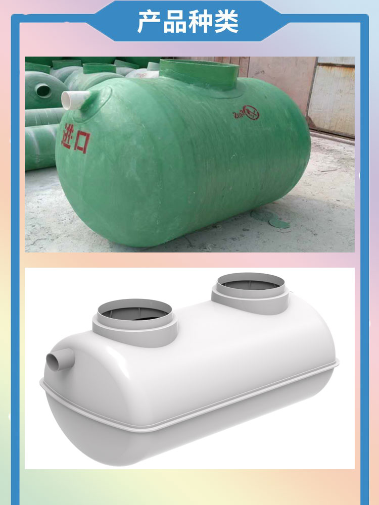 Jiahang GRP 1-100m3 rural sewage treatment equipment integrated winding Septic tank