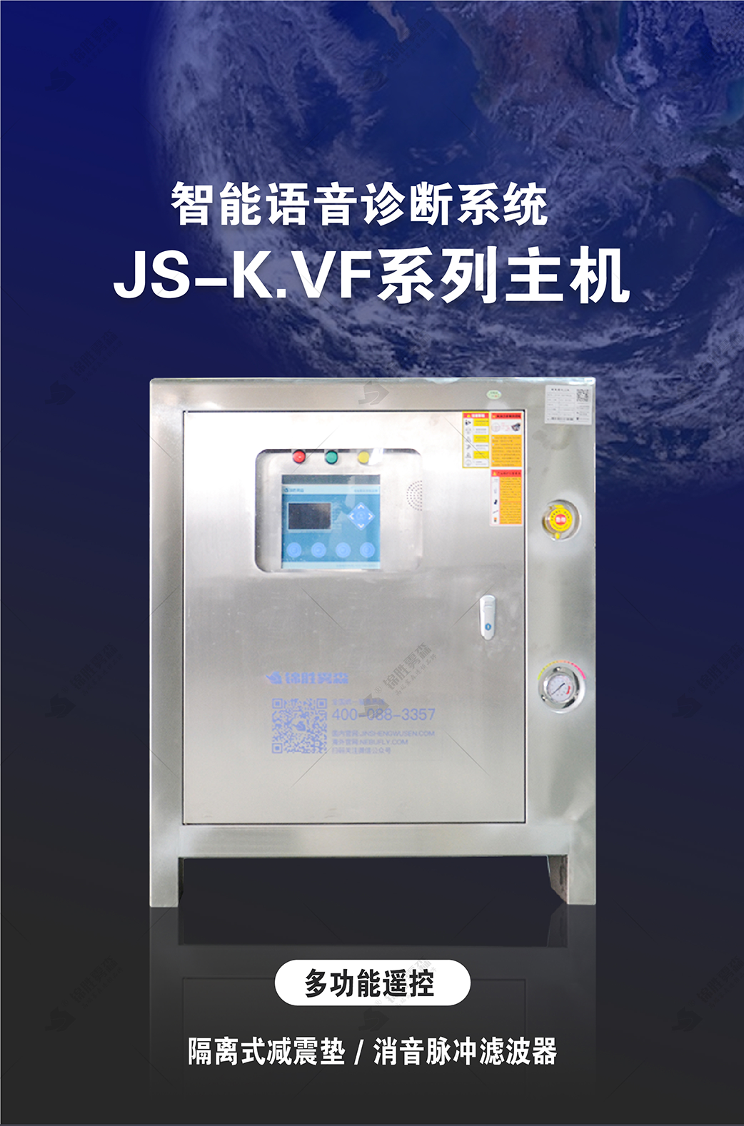 Deodorization machine for community garbage room, garbage station, landfill, deodorization and odor removal, looking for Jinsheng Wusen