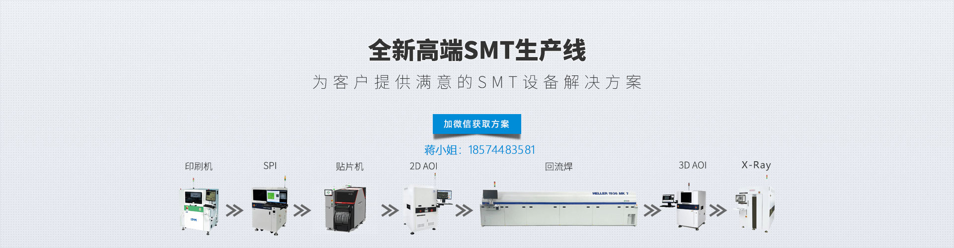 Modular SMT SMT intelligent factory Fuji FUJI NXT M6 III high-speed multifunctional machine