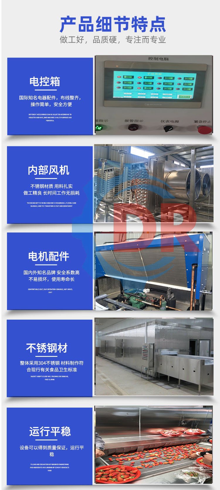 Deren 300kg Quick Frozen Machine Sweet and Spicy Single Frozen Production Line Bean Sandpack Food Quick Frozen Equipment